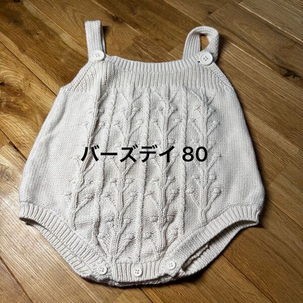 80 バーズデイ ニット サロペット ロンパース