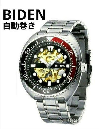 特価中★■ 新品 BIDEN 自動巻き メンズ腕時計