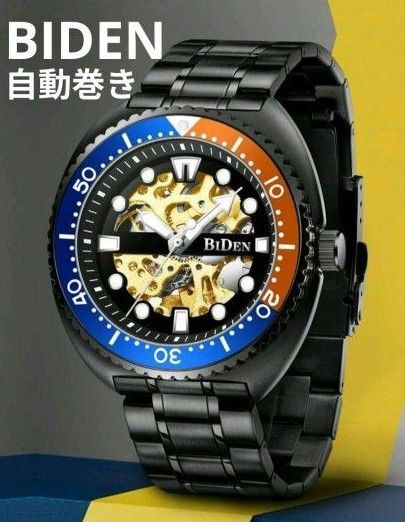 特価中★■ 新品 BIDEN メンズ腕時計 自動巻き