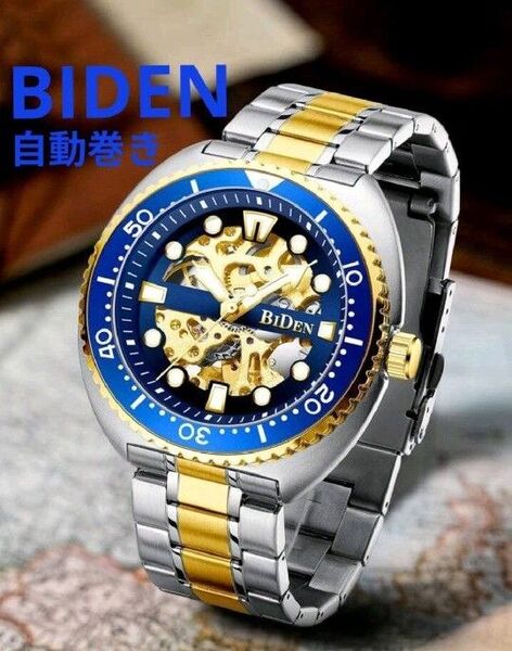 特価中★■ 新品 BIDEN メンズ腕時計 自動巻き