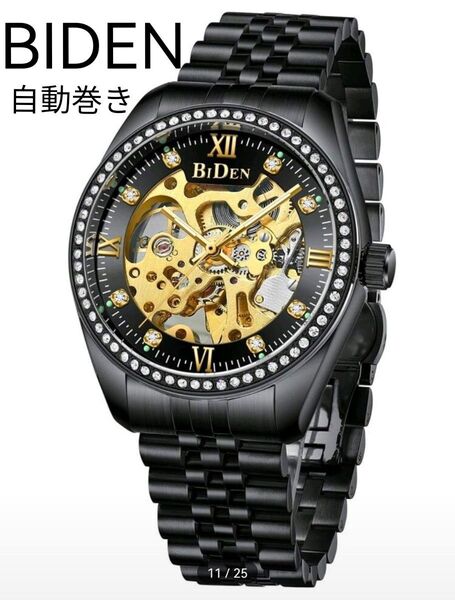 特価中★■ 新品 BIDEN メンズ 腕時計 自動巻き