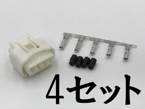 【純正 4極 白 メス カプラー 4 セット 予備端子 W0902TY2】 送料込 ダイハツ イグニッション コイル 検索用) ヴェルファイア ハリアー