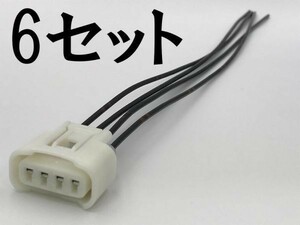 【純正 4極 白 配線付き メス カプラー 6 セット W0902TY2】 送料込 ダイレクト イグニッション コイル 4ピン 検索用) KF-VE 19500-B2040