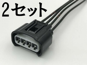 【純正 4極 黒 配線付き メス カプラー 2 セット W0902TY2】 ダイレクト イグニッション コイル 4P 検索用) L350S タント L235S エッセ