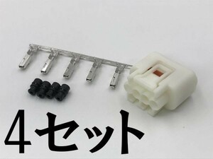 【純正 4極 白 メス カプラー 4 セット 予備端子 W0902TY2】 送料無料 ダイハツ イグニッション コイル コネクター 4ピン メンテナンス