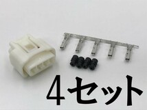 【純正 4極 白 メス カプラー 4 セット 予備端子 W0902TY2】 ダイレクト イグニッション コイル コネクタ 検索用) NAロードスター UCF30 31_画像1