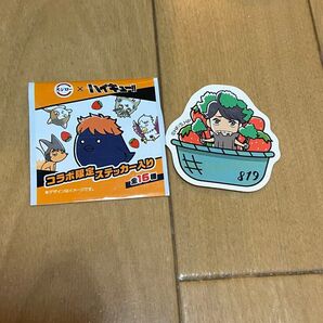 ハイキュー!! × スシロー ステッカー 及川徹