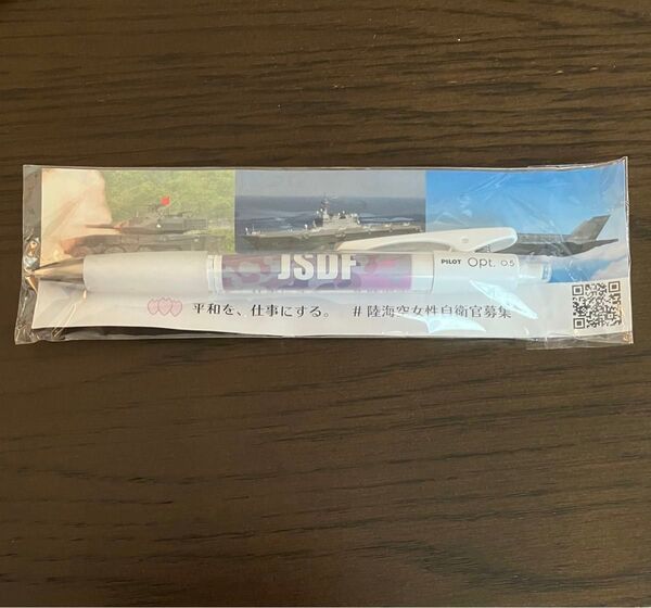 新品未使用品 パイロット JSDF OPt. シャープペン 0.5mm