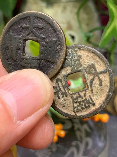 古銭 穴銭 中国古銭 渡来銭 大定通宝 銅貨