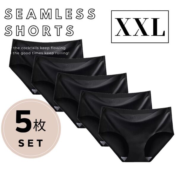 シームレスショーツ XXL 3L ブラック 5枚セット まとめ売り シームレスパンツ レディース 下着 ショーツ パンツ 伸縮