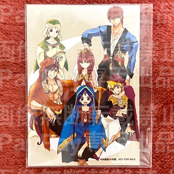 マギ ブロマイド AMNIBUS限定特典 アラジン アリババ モルジアナ シンドバッド ジャーファル マスルール