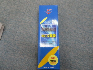 未使用 ナニワトイシ 抗菌 砥石 クリーンセラ ＃4000 仕上砥石 台付 IS-0211 包丁研ぎ 研ぎ器 シャープナー 包丁 14-38648