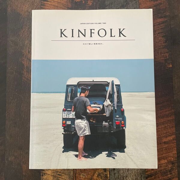 【小冊子なし】KINFOLK : JAPAN EDITION Vol.2