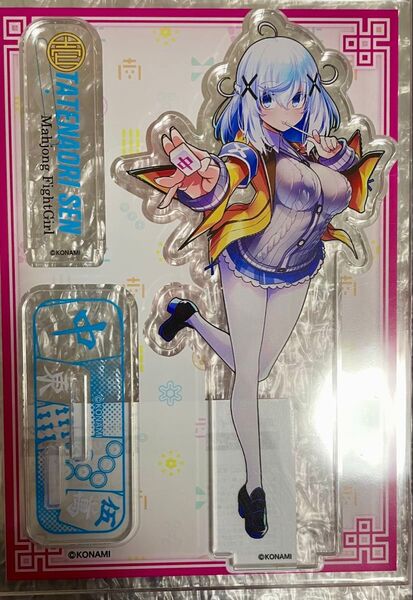 麻雀ファイトガール オフィシャルアートブック 特装版特典 アクスタ アクリルスタンド タテナオリ セン