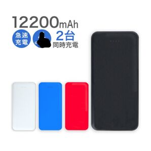 【新品】大容量モバイルバッテリー空調服対応 スマートフォン Apple KDDI iPhone