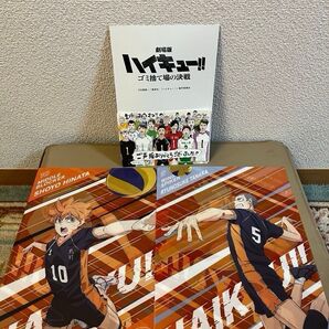 ハイキュー グッズ (すき家ハイキューカード付き)