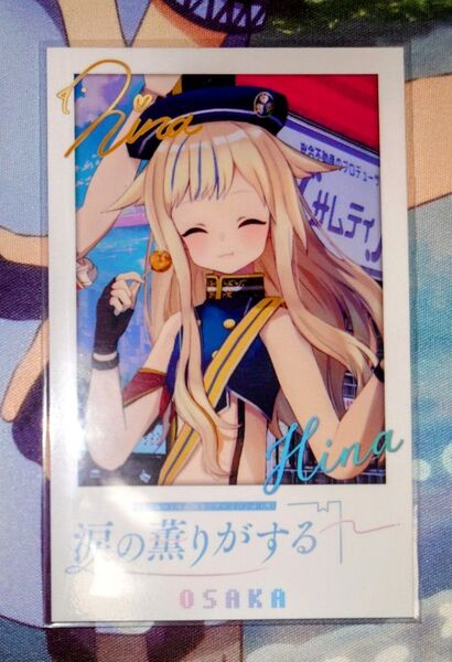 ヒメヒナ 涙の薫りのランダムチェキ風カード 箔押し 大阪ヒナver.