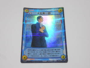 10002SR　大石秀一郎　/テニスの王子様 TCG トレーディングカード