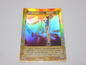 P2009PR　河村隆　/テニスの王子様 TCG トレーディングカード