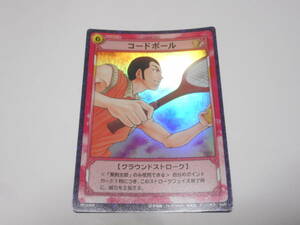 SP2058R　コードボール　葵剣太郎/テニスの王子様 TCG トレーディングカード