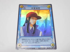 ヤフオク 木更津亮の中古品 新品 未使用品一覧 ヤフオク 木更津亮の中古品 新品 未使用品一覧
