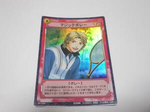 SP1035R　マジックボレー　芥川慈郎/テニスの王子様 TCG トレーディングカード