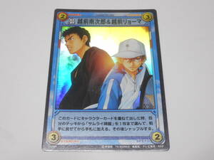 11038R　越前南次郎＆越前リョーマ/テニスの王子様 TCG トレーディングカード