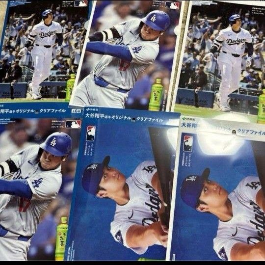 大谷翔平クリアファイル 伊藤園 お~いお茶
