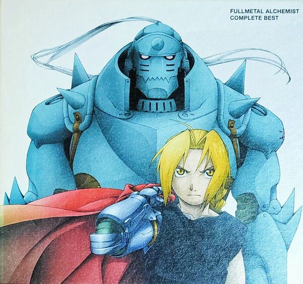 鋼の錬金術師 FULLMETAL ALCHEMIST COMPLETE BEST