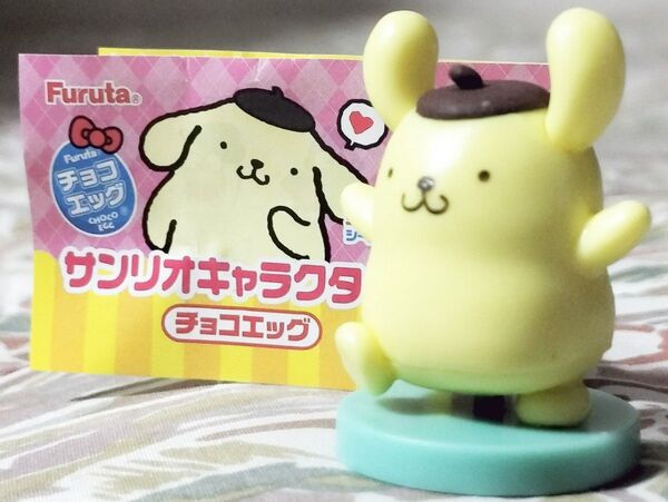 チョコエッグ サンリオキャラクターズ ポムポムプリン