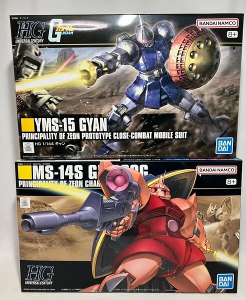 テキサスの攻防2点セット【未組立】hguc 1/144 シャア専用ゲルググ ギャン /機動戦士ガンダム ガンプラ プラモデル hg