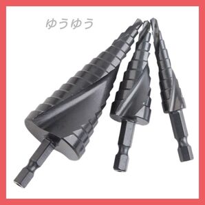 ステップドリル 窒化ドリル タケノコドリル 六角軸 面取りドリル 3本セット