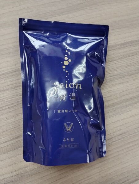 大正製薬 贅温