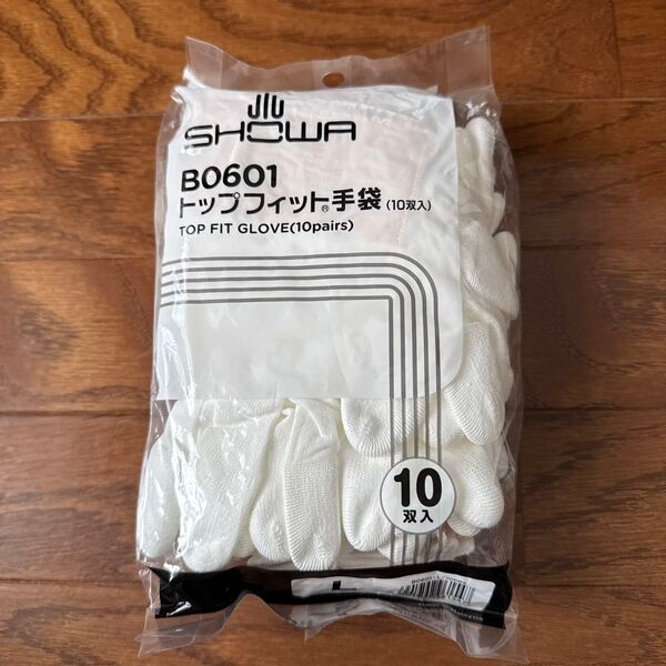 SHOWA トップフィット手袋 Lサイズ