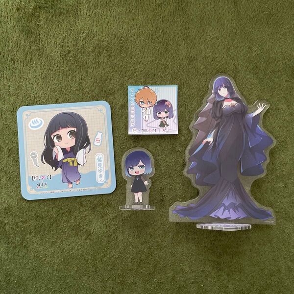 推しの子 黒川あかね グッズ まとめ売り