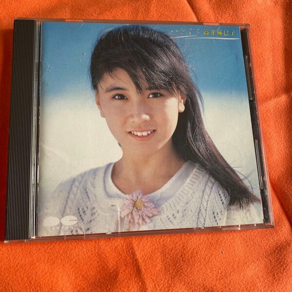 いとぐち 高井麻巳子 CDアルバム