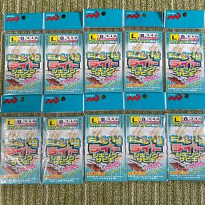 206新品ちょい投ライトジギングサビキLサイズ2本針×2セット アジングメバリングに!扱いやすい全長45cm!イワシサバカサゴにも