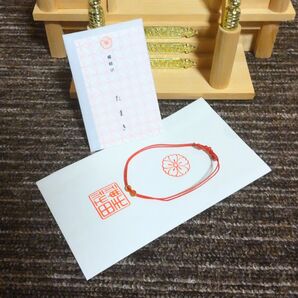 【恋愛成就・縁結びのブレスレット】たまき「赤」 意中の人を引き寄せるお守り