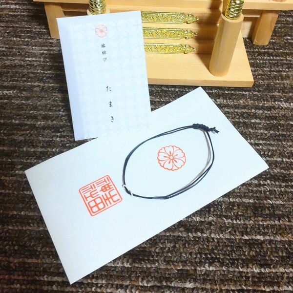 【恋愛成就・縁結びのブレスレット】たまき「青」 意中の人を引き寄せるお守り