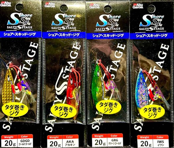 激安釣具 アウトレット 現品限り 大特価 写メ通り 海釣り 魚釣り 送料込み 送料無料