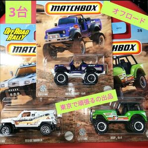 1976 スカウト ジープ 4X4 Jeep オフロード マッチボックス ホットウィール リッジレイダー RidgeRaider