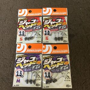 JUNGLE JYM ジャングルジム ジャコヘッド TG 2.5g 3.0g 4コセット J310 j311