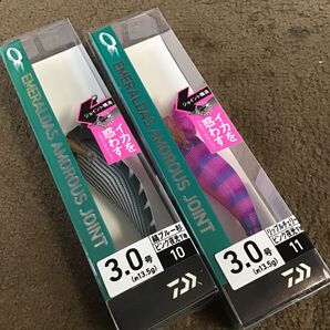 DAiWA ダイワ エメラルダス アモラスジョイント 3.0 2コセット PA