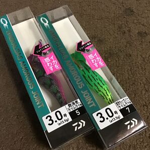 DAiWA ダイワ エメラルダス アモラスジョイント 3.0 2コセット PC