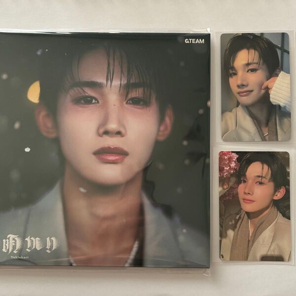 &TEAM 雪明かり JO ジョウ トレカ CD