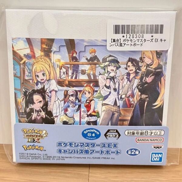 新品 未開封♪ポケモン マスターズ EX キャンバス風アートボード