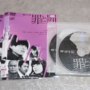 DVD 罪と罰 A Falsified Romance 全3巻 レンタルアップ品 高良健吾 水川あさみ