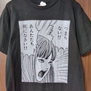 とみえ 富江 伊藤潤二