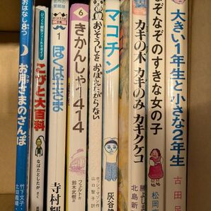 児童書 16冊 まとめ売り