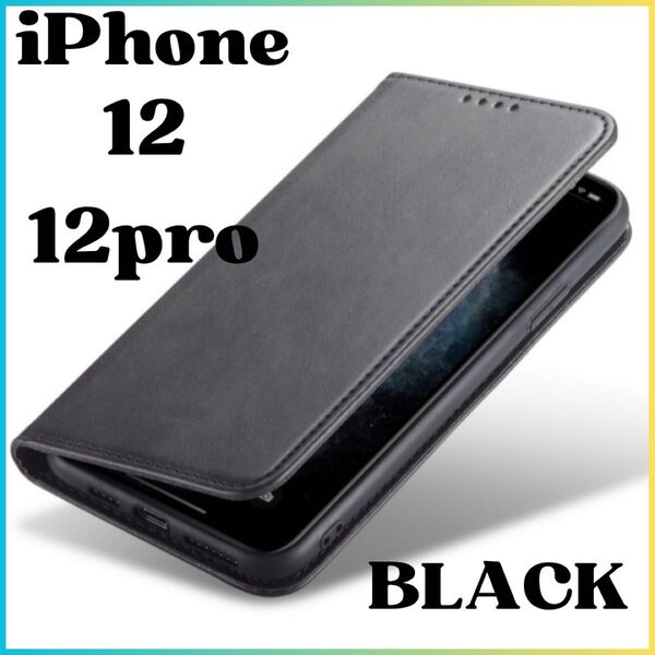 iPhone12/12pro iPhoneケース 手帳型 スマホケース シンプル アイフォン iPhone アイホン 黒 ブラック